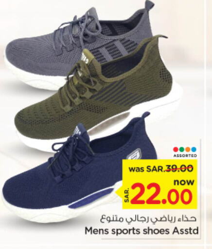 available at Nesto in KSA, Saudi Arabia, Saudi - Al-Kharj