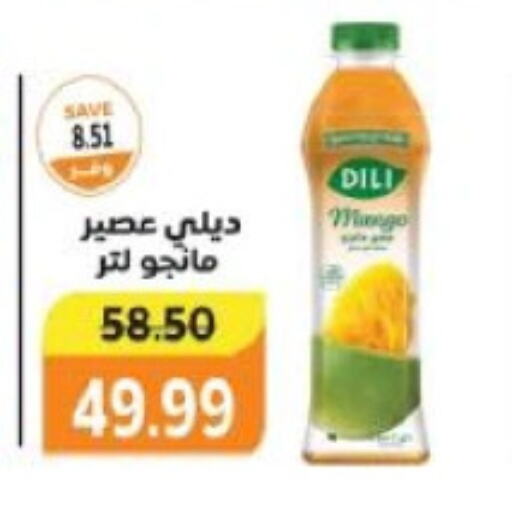 Mango available at ذا مارت in Egypt - القاهرة