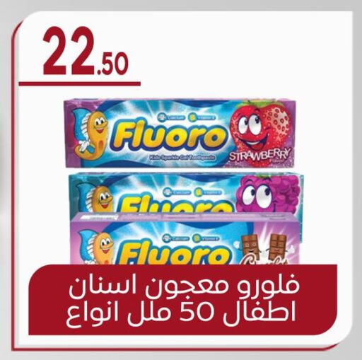 Toothpaste available at El mhallawy Sons in Egypt - Cairo