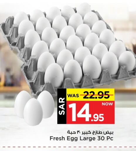 available at Mark & Save in KSA, Saudi Arabia, Saudi - Al Hasa