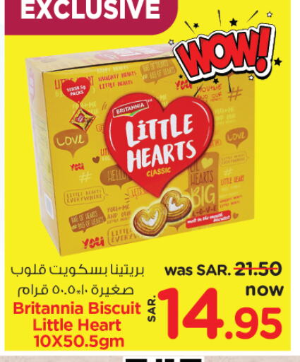 BRITANNIA available at Nesto in KSA, Saudi Arabia, Saudi - Jubail