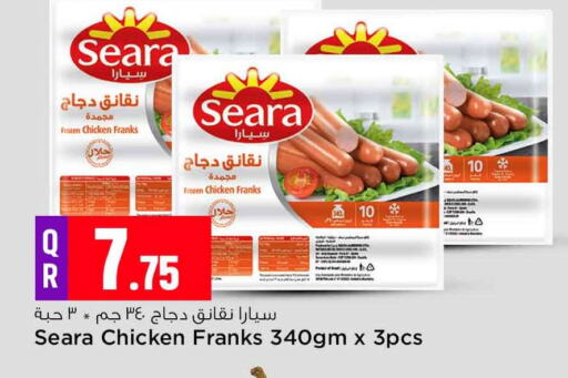 SEARA Chicken Franks available at Safari Hypermarket in Qatar - Al Rayyan