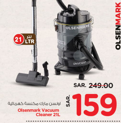 OLSENMARK Vacuum Cleaner available at Nesto in KSA, Saudi Arabia, Saudi - Al Hasa