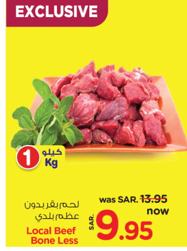 Beef available at Nesto in KSA, Saudi Arabia, Saudi - Jubail