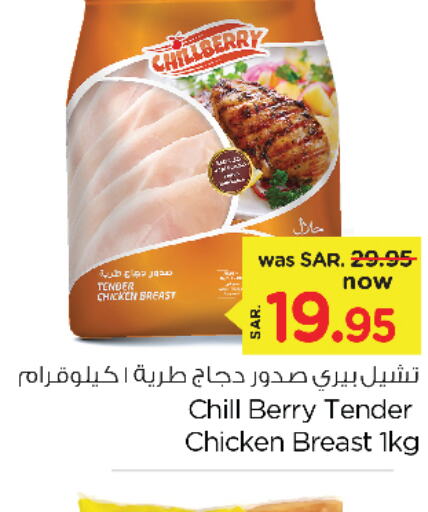 Chicken Breast available at Nesto in KSA, Saudi Arabia, Saudi - Al Hasa