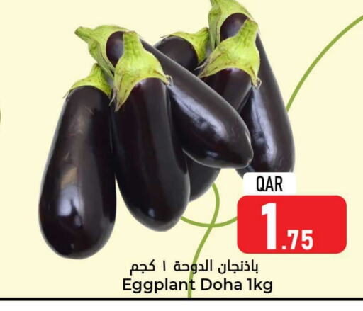 Eggplant from Qatar available at Dana Hypermarket in Qatar - Al Khor