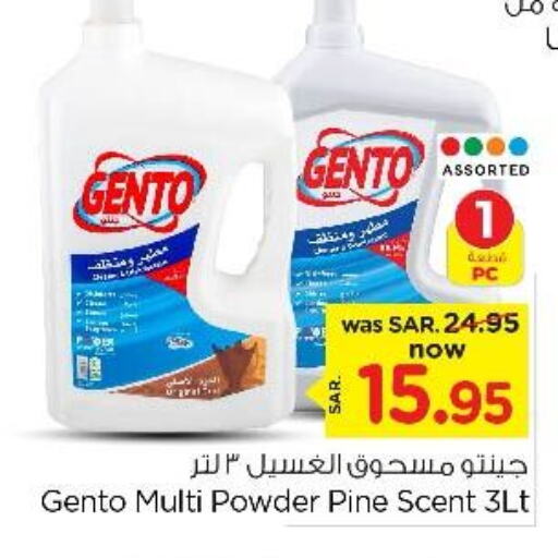 GENTO available at Nesto in KSA, Saudi Arabia, Saudi - Riyadh