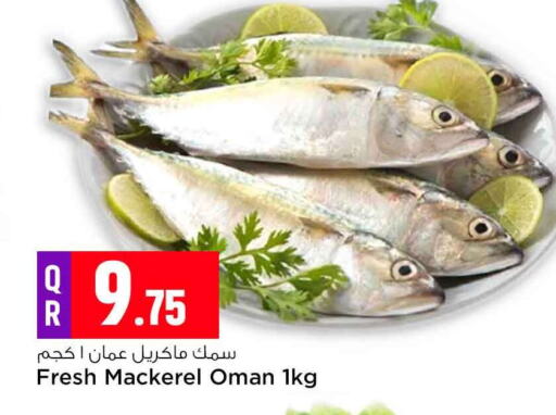 available at Safari Hypermarket in Qatar - Al Daayen