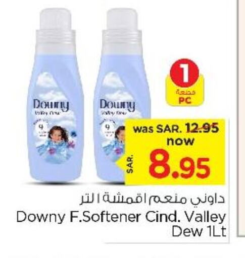 DOWNY Softener available at Nesto in KSA, Saudi Arabia, Saudi - Riyadh