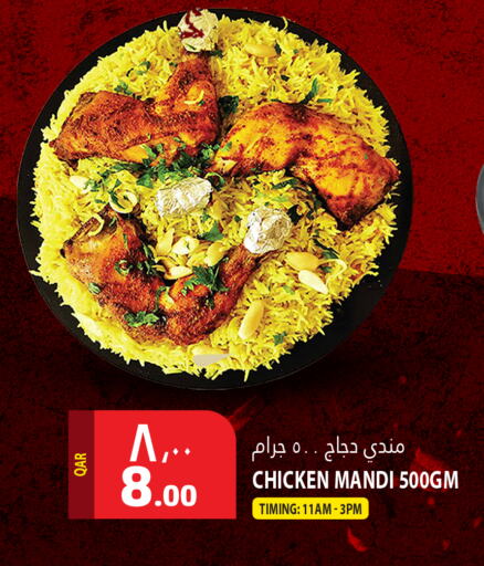 available at Marza Hypermarket in Qatar - Doha