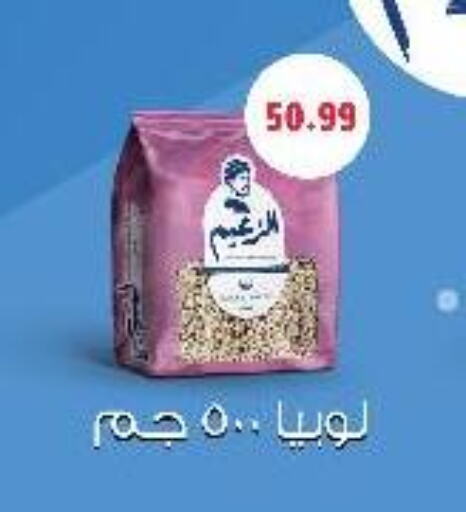 available at السلطان هايبرماركت in Egypt - القاهرة