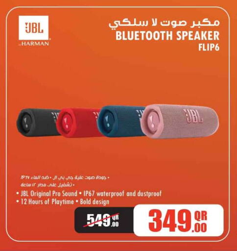 JBL Speaker available at Safari Hypermarket in Qatar - Al Rayyan