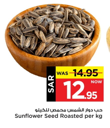 available at مارك & سيف in مملكة العربية السعودية, السعودية, سعودية - الأحساء‎