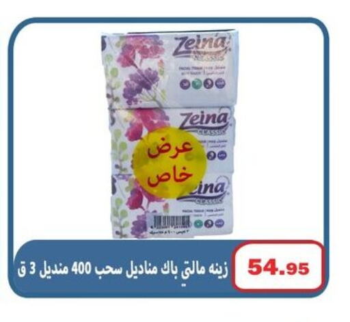 available at اسواق المنشاوي in Egypt - القاهرة