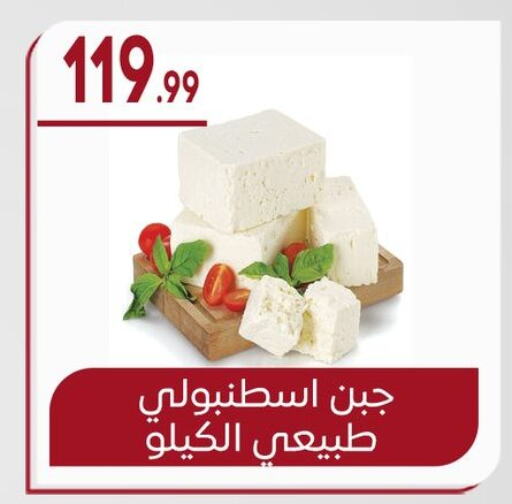 available at El mhallawy Sons in Egypt - Cairo