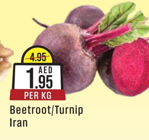 Beetroot Turnip from Iran available at ويست زون سوبرماركت in الإمارات العربية المتحدة , الامارات - دبي