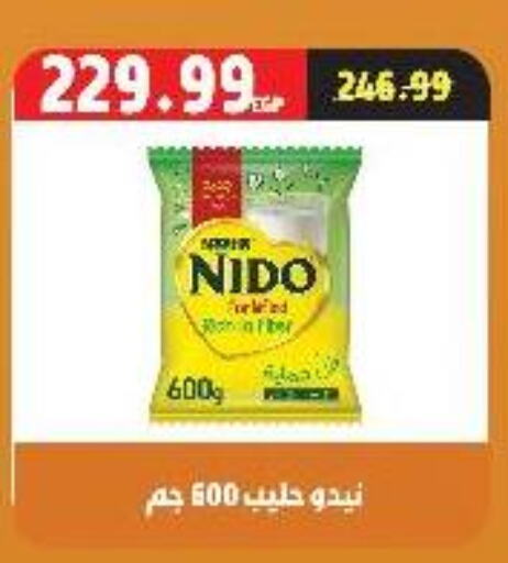 NIDO Milk Powder available at AlSultan Hypermarket in Egypt - Cairo