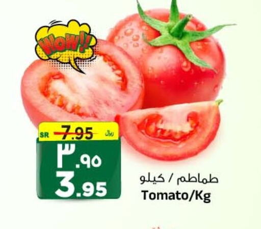 Tomato available at Al Madina Hypermarket in KSA, Saudi Arabia, Saudi - Riyadh