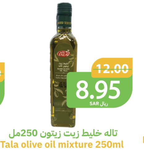 available at Qateba Markets in KSA, Saudi Arabia, Saudi - Buraidah