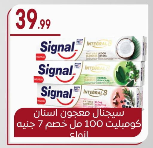 سيجنال معجون أسنان available at أولاد المحاوى in Egypt - القاهرة