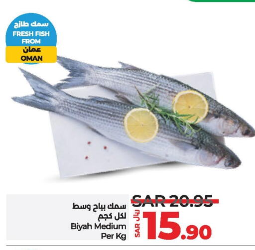 available at LULU Hypermarket in KSA, Saudi Arabia, Saudi - Al Khobar