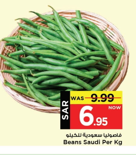 فاصوليا from Saudi Arabia available at مارك & سيف in مملكة العربية السعودية, السعودية, سعودية - الخبر‎