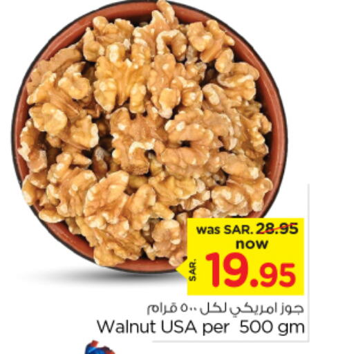 available at Nesto in KSA, Saudi Arabia, Saudi - Al Majmaah