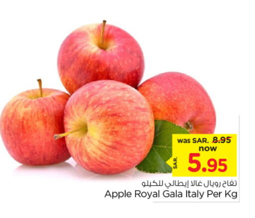 Apples from Italy available at Nesto in KSA, Saudi Arabia, Saudi - Al Majmaah