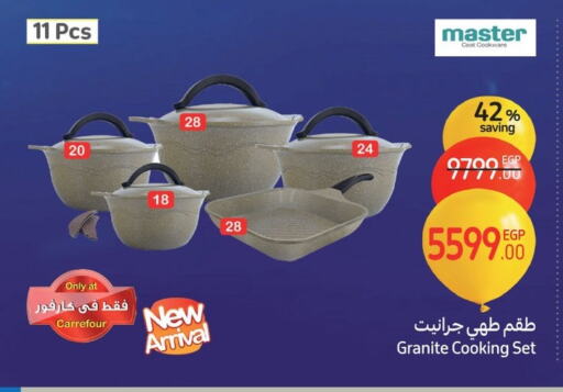 available at Carrefour  in Egypt - Cairo