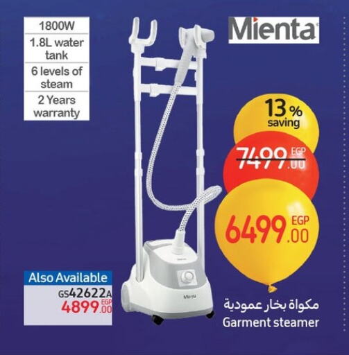 Vacuum Cleaner available at Carrefour  in Egypt - Cairo