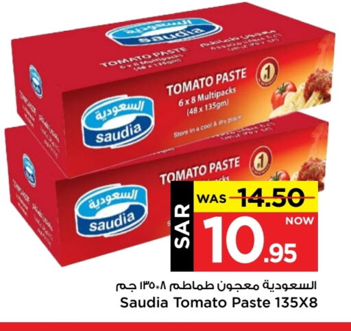 Tomato Paste available at Mark & Save in KSA, Saudi Arabia, Saudi - Al Hasa