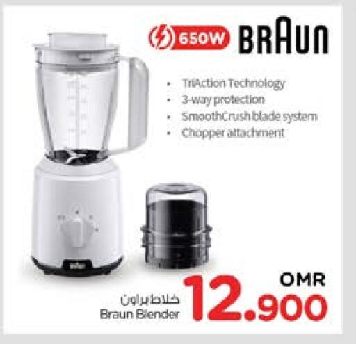 BRAUN Mixer / Grinder available at Nesto Hyper Market   in Oman - Muscat