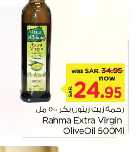 Virgin Olive Oil available at Nesto in KSA, Saudi Arabia, Saudi - Al Hasa