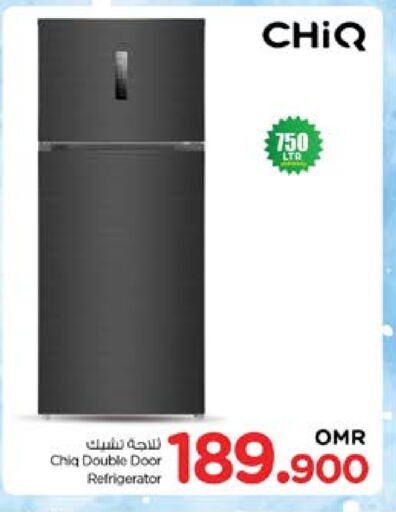 Refrigerator available at Nesto Hyper Market   in Oman - Muscat