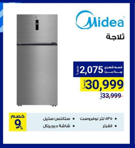 MIDEA Refrigerator available at Raya Mega Stores in Egypt - Cairo