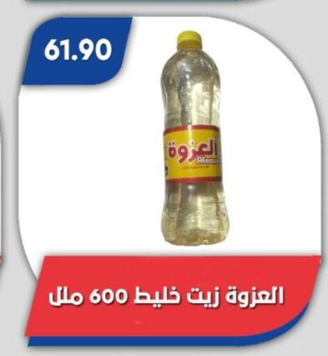 available at باسم ماركت in Egypt - القاهرة