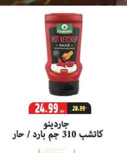 available at AlSultan Hypermarket in Egypt - Cairo