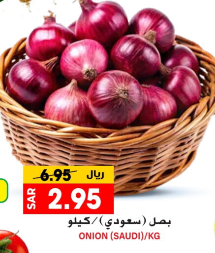 Onion from Saudi Arabia available at Grand Hyper in KSA, Saudi Arabia, Saudi - Riyadh