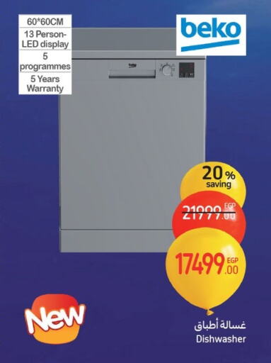 BEKO Dishwasher available at Carrefour  in Egypt - Cairo