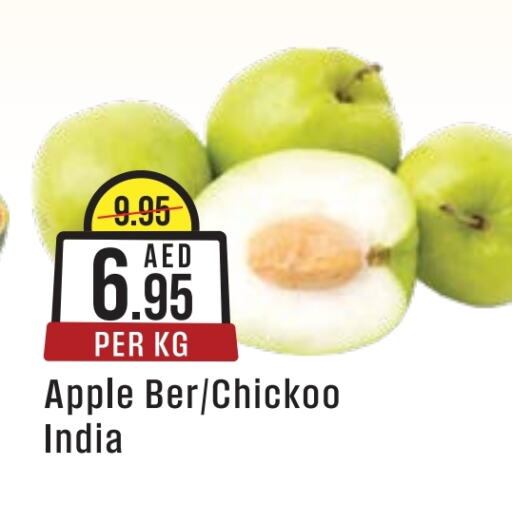 Apples from India available at West Zone Supermarket in UAE - Abu Dhabi