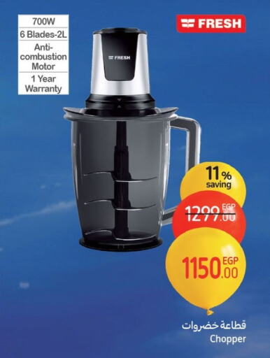 FRESH Mixer / Grinder available at Carrefour  in Egypt - Cairo