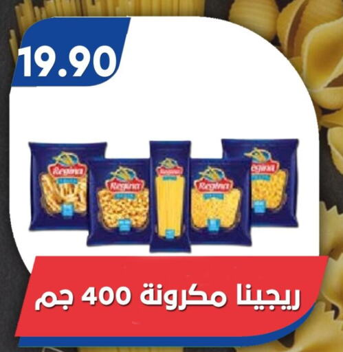 Pasta available at Bassem Market in Egypt - Cairo