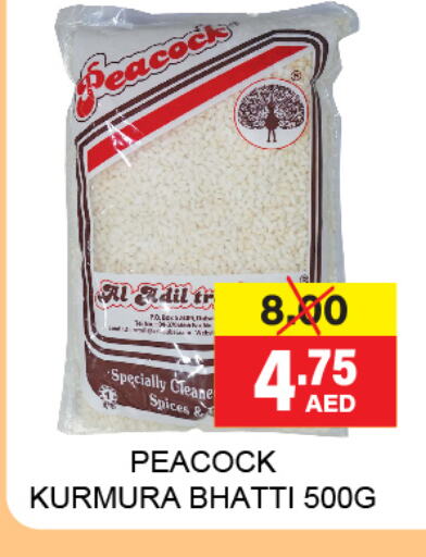 PEACOCK available at Adil Supermarket in UAE - Sharjah / Ajman