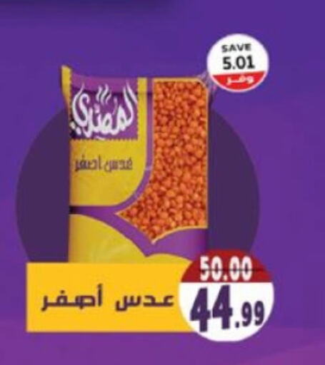 available at ذا مارت in Egypt - القاهرة