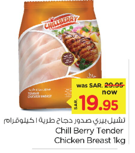 Chicken Breast available at Nesto in KSA, Saudi Arabia, Saudi - Jubail