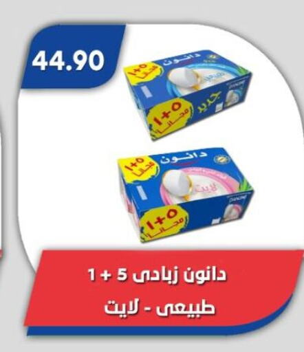 دانون زبادي available at باسم ماركت in Egypt - القاهرة