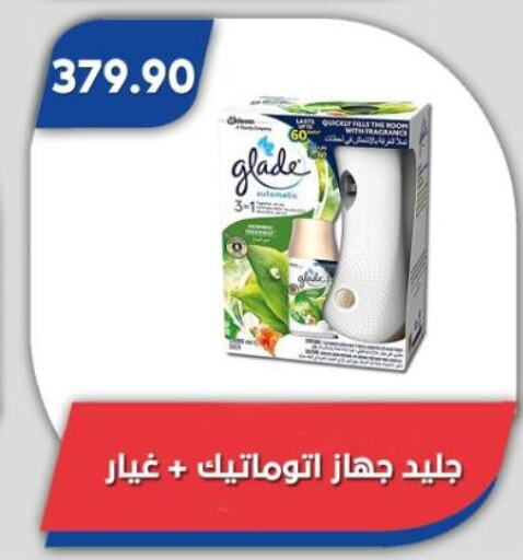 GLADE Air Freshner available at Bassem Market in Egypt - Cairo