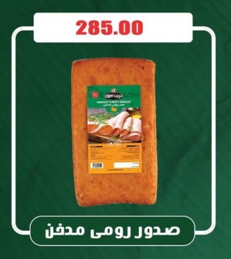 available at اسواق المنشاوي in Egypt - القاهرة