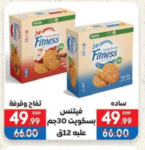 available at Hyper El Mansoura Shobra in Egypt - Cairo