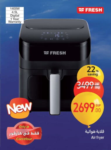 FRESH Air Fryer available at Carrefour  in Egypt - Cairo